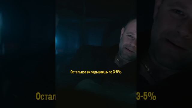 Стоит задуматься ??#shorts #фильмы #топ #моменты смотреть онлайн