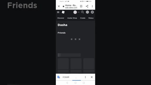 Сегодня покажу как сделать футболку в роблокс смотреть онлайн