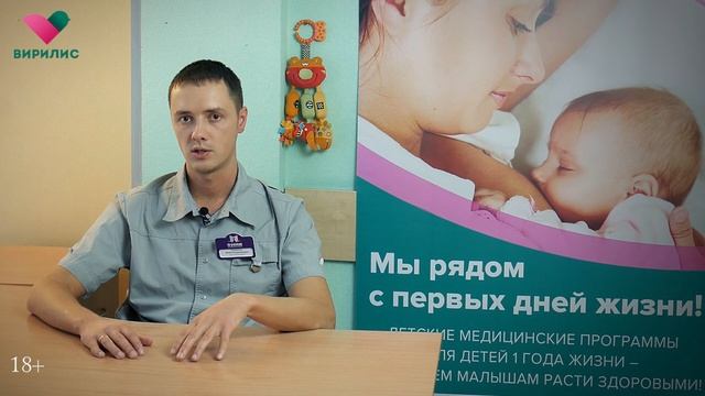Зрение новорожденных. смотреть онлайн