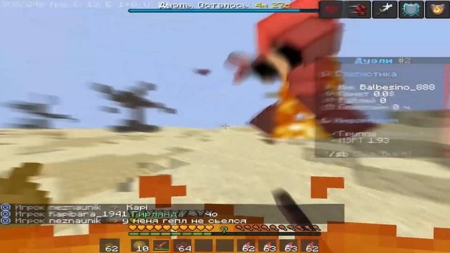 PVP MONTAGE CLUSTERPVP УНИЗИЛ БОТОВ. смотреть онлайн