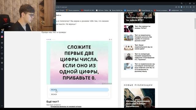 Сайты, которые читают мои мысли смотреть онлайн