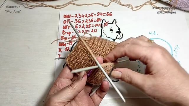 Как связать спицами жилетку для собаки, knitting vest for dogs смотреть онлайн