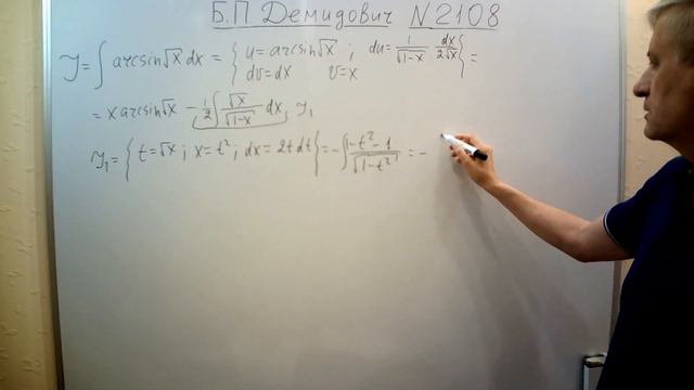№ 2108 из сборника задач Б.П. Демидовича (Неопределённые интегралы). смотреть онлайн