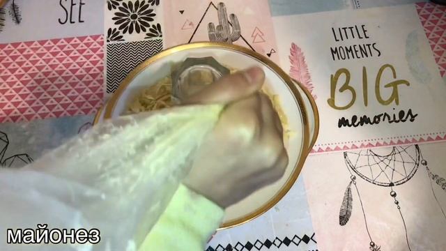 Салат Гранатовый браслет очень вкусный рецепт быстрый и лёгкий смотреть онлайн