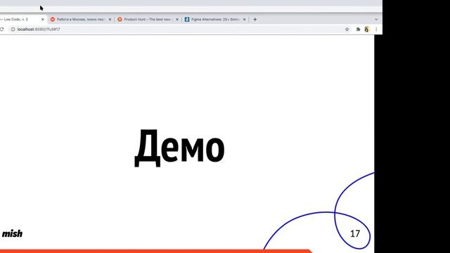Low Code, часть 2 смотреть онлайн