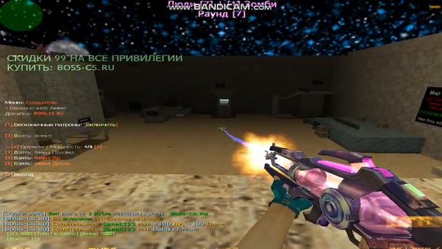 ..::[ZM]Зомби Гелакси[ZM]..:: I Скидки 99% [СЛИВ ВЛАДЕЛЬЦА ЗА 5 ЛАЙКОВ] Counter-Strike 1.6 смотреть онлайн