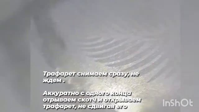 Мастер-класс "Листья пальмы" СУПЕР БЛЕСК смотреть онлайн