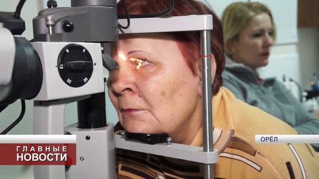 Отделение МНТК имени Фёдорова отмечает юбилей смотреть онлайн