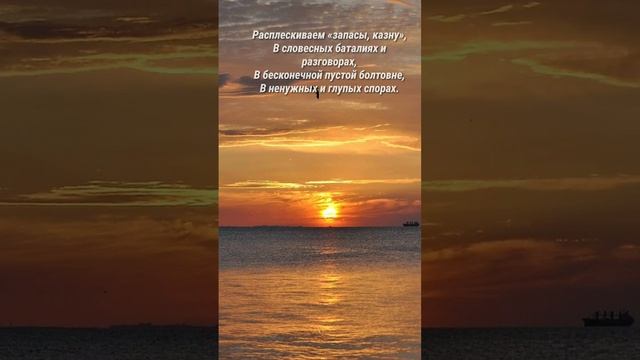 КАК СЛОВА ЗАБИРАЮТ( УМЕНЬШАЮТ) ЭНЕРГИЮ. СТУПЕНИ СОЗНАНИЯ. смотреть онлайн