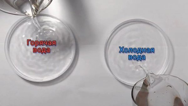 Невероятная Диффузия | Диффузия в жидкостях