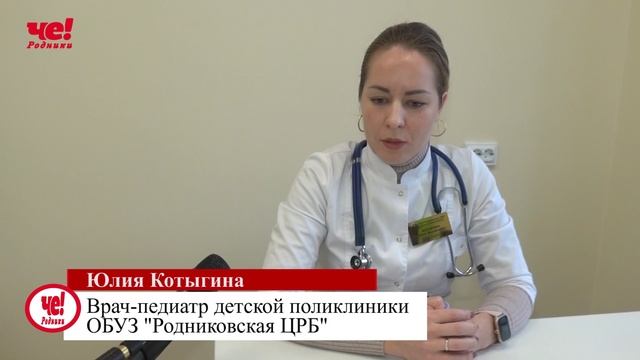 молодые врачи смотреть онлайн