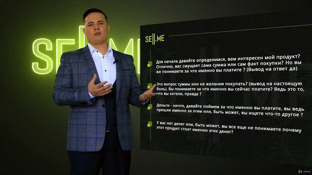 @slivytg 2 Примеры возвражений смотреть онлайн