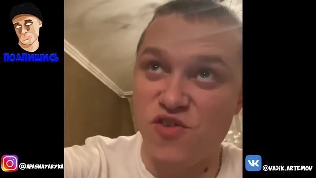 Вайны Апасного: ТРЕНИРОВКА смотреть онлайн