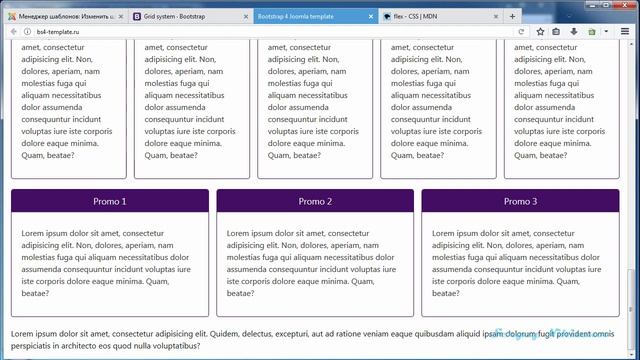 7. Верстка HTML шаблона - блоки Promo и Footer смотреть онлайн