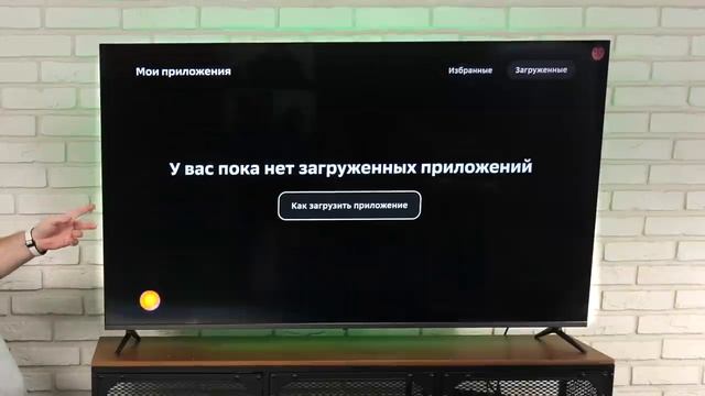 Квантовые точки от Сбера - QLED TV 65" за 55К с ассистентом и установкой .apk. Настолько хорошо? смотреть онлайн