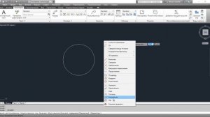 Команда ВЫНОСКА - AutoCAD
