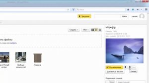 Облачное хранилище Яндекса, как завести!