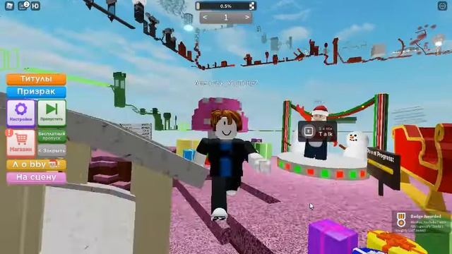 КАК ПОЛУЧИТЬ 2 СЕКРЕТНЫХ АЧИВКИ В No Jumping Obby смотреть онлайн