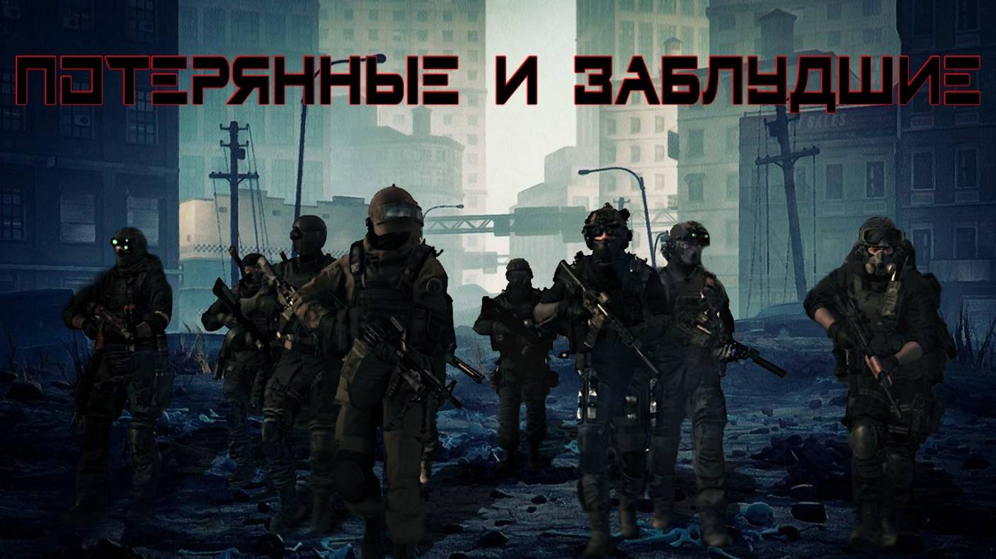 Игрофильм|Потерянные и Заблудшие|XCOM 2 Long War Of The Chosen.