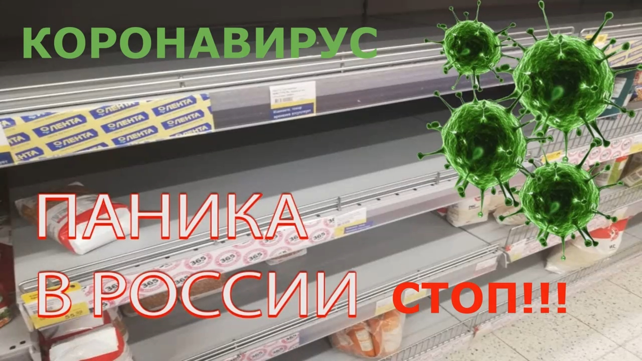 КОРОНАВИРУС, СТРАХ и ПАНИКА - НАШИ ГЛАВНЫЕ ВРАГИ, ИНТЕРВЬЮ У ИНОПЛАНЕТНОЙ СУЩНОСТИ - ДРАКОНИАНЦА