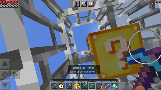 Minecraft выживание скай блок из Лаки блоков из астральных Лаки блоков но все мобы нападают смотреть онлайн