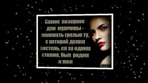 Если муж постоянно оскорбляет и унижает, что в таких случаях делать ?