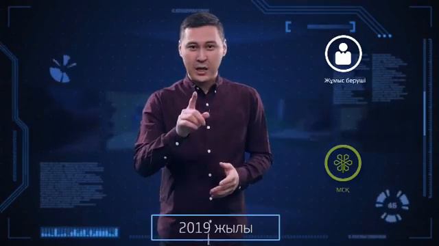 КТО и сколько платить в ФСМС 1 каз смотреть онлайн