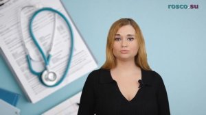 Выходной день для прохождения медосмотра: законно ли?