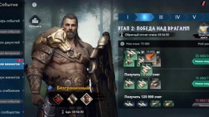 ТОП 20 за 2 ЧАСА. ГАЙД ПОБЕДА НАД ВРАГАМИ. ПРАВЛЕНИЕ ВИКИНГОВ. VIKING RISE