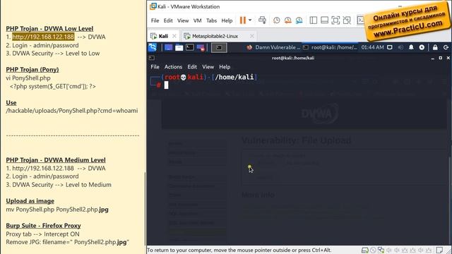 Троян на PHP - часть 1 смотреть онлайн