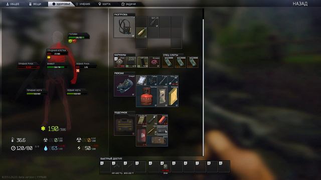 Escape From Tarkov, прокачка с нуля Сезон 2 День 11
