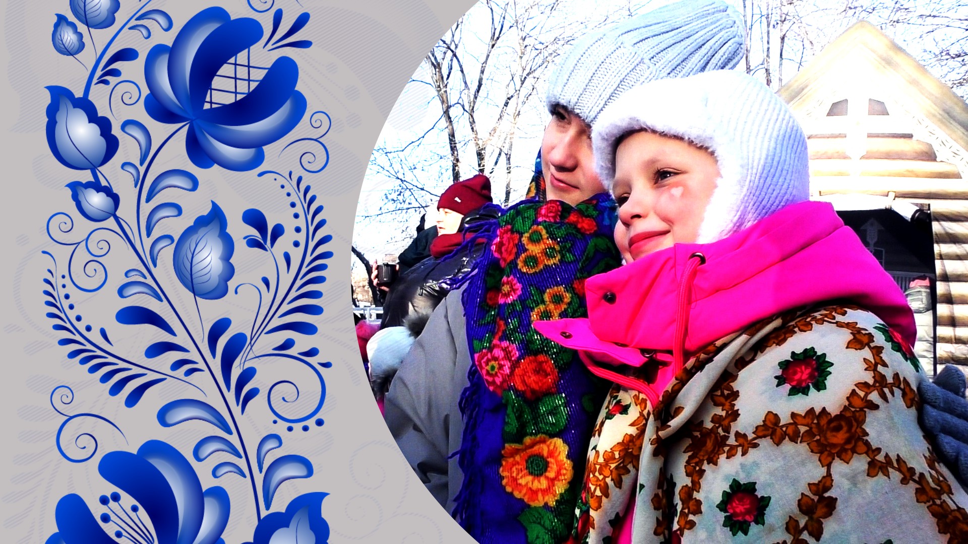 ✨Открытие VI Межрегионального фестиваля «Зауральские вёрсты».