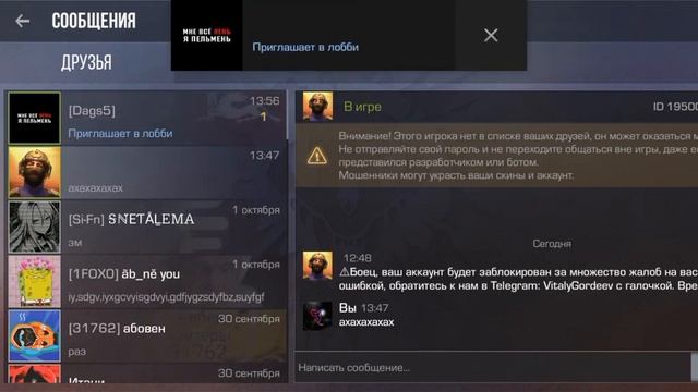 возможно последнее видео по станку смотреть онлайн