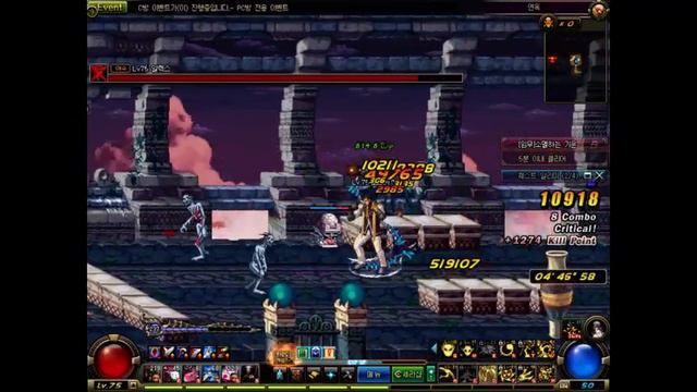 Dungeon & Fighter kr смотреть онлайн