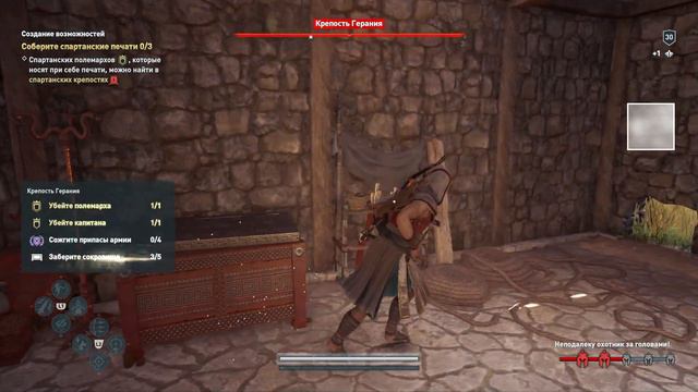 Assassin's Creed Odyssey (На Русском) - Кассандра (29-30) смотреть онлайн