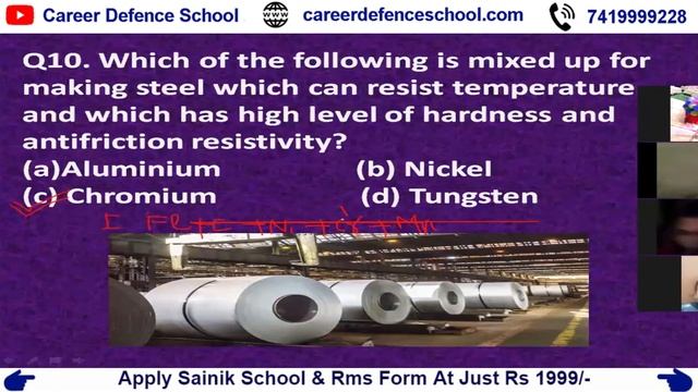 RIMC Dehradun | Solved Paper 2 | Class - 8 | Subject - G. K | Join Online Classes | 7419999228 смотреть онлайн