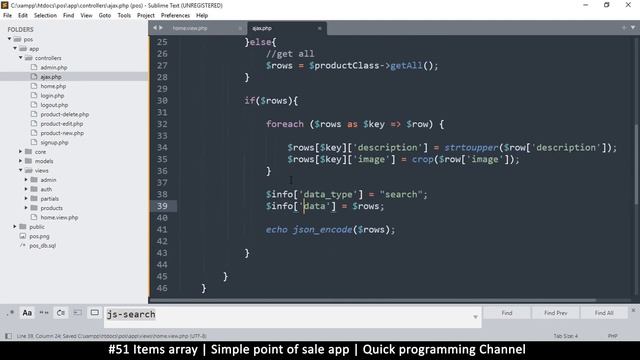 #51 Items array | Simple point of sale app in php & javascript | Quick programming tutorial смотреть онлайн