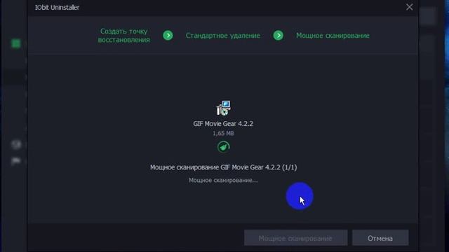 Удалить программы и следы от них IObit Uninstaller смотреть онлайн