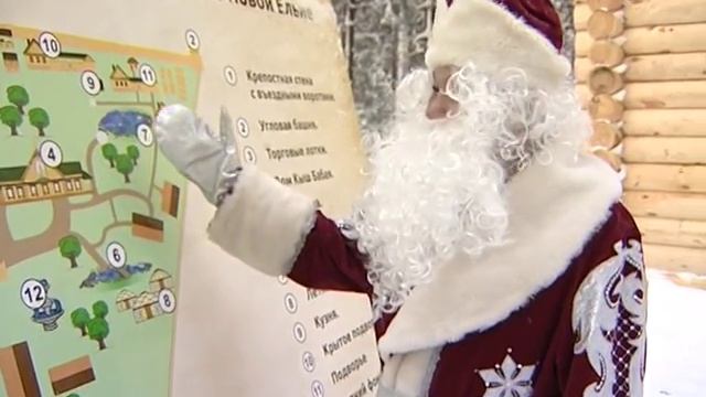 НГ репортаж из Уральской резиденции Кыш Бабая mpeg 2 смотреть онлайн