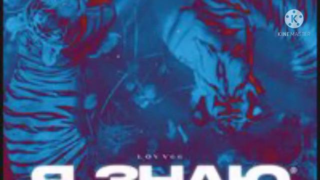 Я ЗНАЮ Я КРУТОЙ СОВРЕМЕННОЙ МОЛОДОЙ РЕМИКС смотреть онлайн