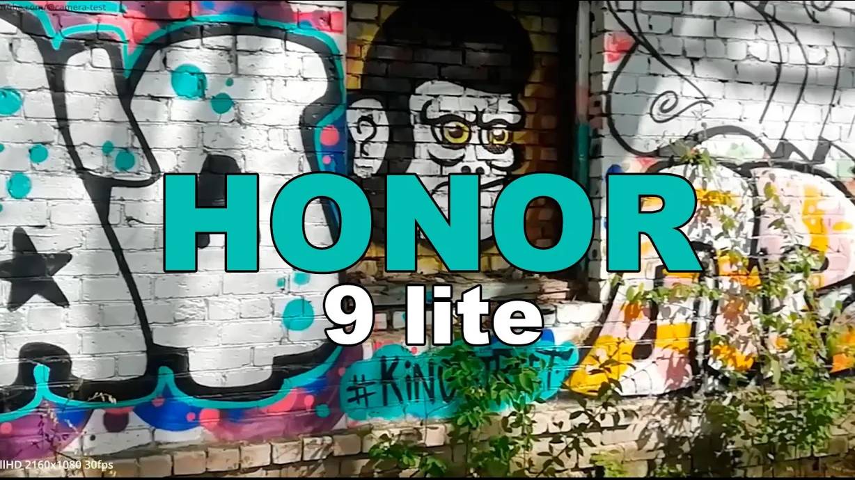 Качество видео Honor 9 Lite - Тест видеокамеры (FullHD 2160x1080 30fps)