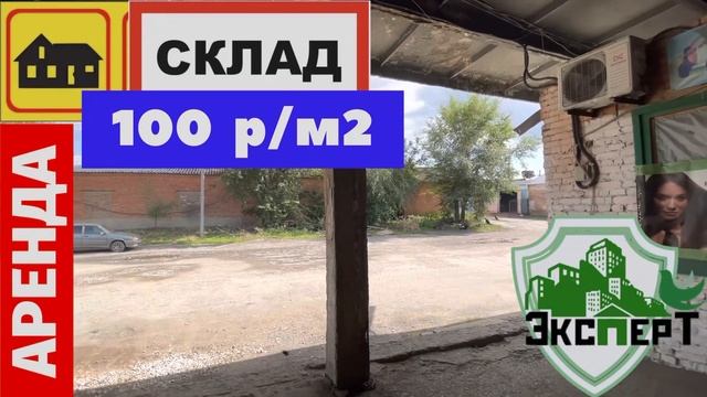 АРЕНДА складских площадей, Ленинск-Кузнецкий, ул.Топкинская, 3/1 смотреть онлайн
