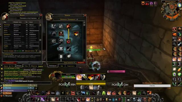 ? #WoWClassic /ПЛАМЕГОР/ Оскверненный Лес! смотреть онлайн