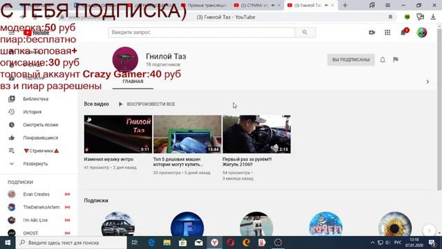 СТРИМ! играю в игры какие захотите, ЦЕЛЬ 70 САБОВ