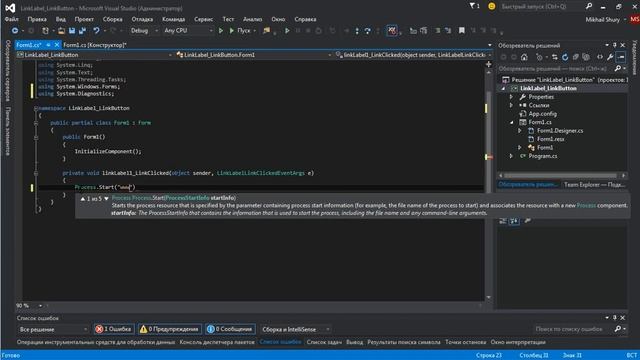 Link Label/Link Button - как открыть веб-страницу со своей формы WindowsForm смотреть онлайн