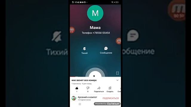 мне звонит Учитель математики балди смотреть онлайн