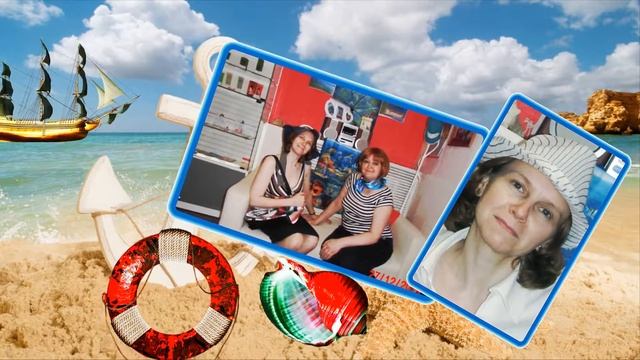 Морской праздник в МейТане! смотреть онлайн