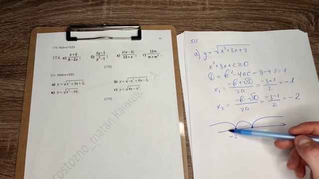 #Урок 35. Определение области допустимых значений переменных, выражения с переменными смотреть онлайн
