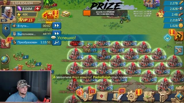 Lords Mobile - КВК охотников. Вторая часть смотреть онлайн