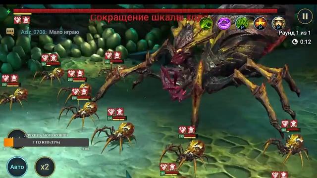 Raid Shadow Legends Тестовый сервер, новые герои , клановые фишки смотреть онлайн